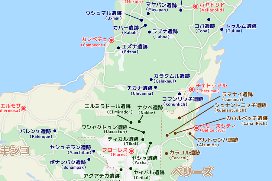 マヤ遺跡の分布図