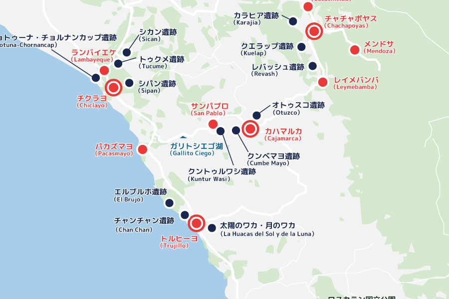 北部ペルー遺跡地図